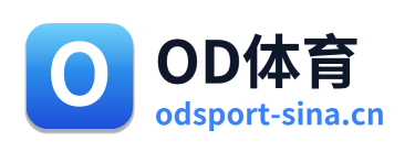 OD体育